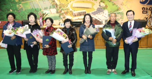 함양 자원봉사자들 섬김·나눔의 한마당 