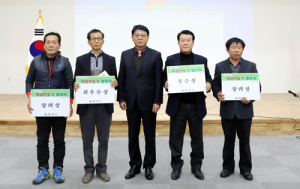 함양군, 주민주도 마을만들기 발표회