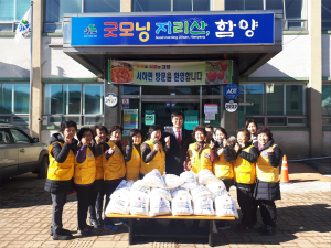 서하면 적십자봉사회, 떡국나눔 봉사활동 