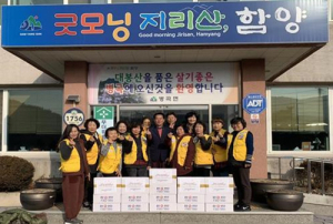병곡면 적십자부녀봉사회 떡국떡 기증