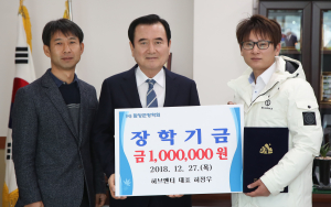 허브앤티 허정우 대표 인재양성 장학금 기탁
