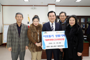함양귀농귀촌이야기들, 350만원 상당 이불베개세트 기탁 