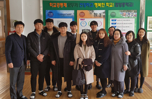 함양중학교, ‘선배와의 대화’