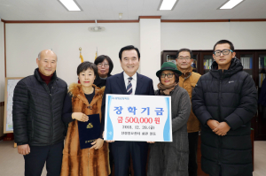 상림일요장터 회원들 인재양성 장학금 기탁