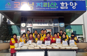 휴천면 적십자봉사회, 떡국 떡 나눔봉사
