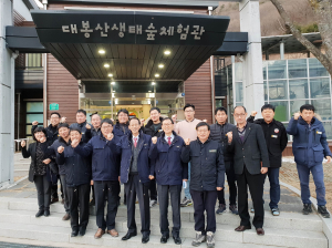함양군, 2020산삼항노화엑스포 새해부터 착실히 준비한다!