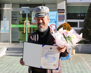 안의면 정연식 이장 농림축산식품부 장관 표창