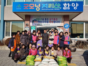 병곡면 생활개선회 쌀 나눔으로 이웃사랑 실천 
