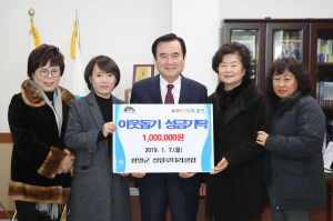 함양군 상림로타리클럽 이웃돕기 성금 100만원 기탁 