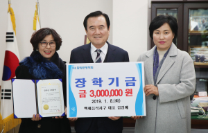 함양군 백세음식지구 상인들 인재양성 장학금 기탁