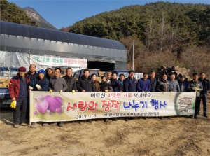 함양군 임업후계자협회, 16년째 사랑의 장작나누어주기