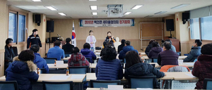 함양군 백전면 새마을지도자협의회 정기총회
