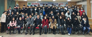 창의로 꿈꾸고 인성의 나래를 펼치는 함양 영재들!