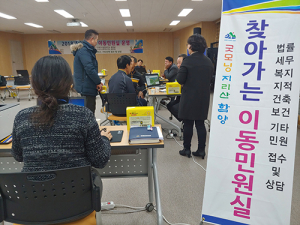 함양군, 군민 애로·건의사항 현장에서 듣는다