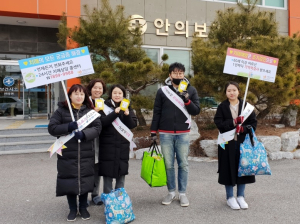함양군치매안심센터, ‘굿바이 치매의 날’ 인식개선 캠페인