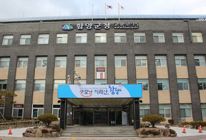 군정지표 디자인 6개월 만에 교체?…졸속행정 빈축
