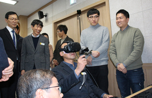 함양 대표 관광지 VR·AR콘텐츠 개발 