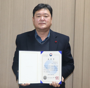 이양우 지곡농협 조합장 농림부장관 표창