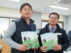 “새 함양농업 이렇게 지원합니다”