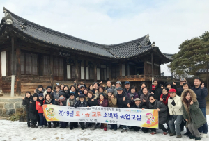 부산 도시민, 항노화 함양에서 ‘바로 이것이 힐링!’ 