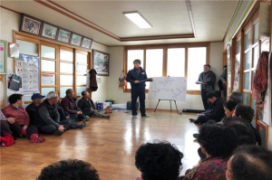 함양군 병곡지구(대봉산)지방상수도 공급사업 주민설명회