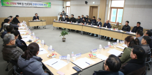 함양군, 산양삼 재배 및 가공업체 관계자 간담회