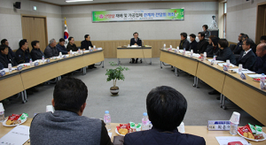 ‘산삼엑스포 성공 개최’ 농가·가공업체 한자리
