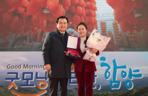 국민안내양 김정연씨 함양군 홍보대사 됐다