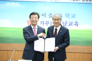 지리산 자락에 아름다운 도서관 설립 추진 