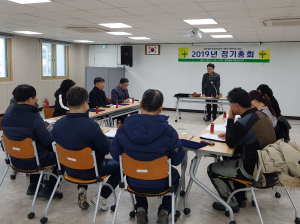 새마을문고함양군지부 2019년 정기총회