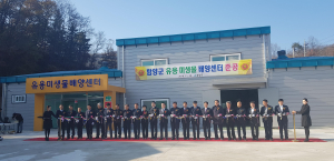함양군유용미생물배양센터 시험 생산 배양액 공급