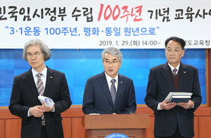 자랑스러운 100년의 역사 위에 경남 미래 교육 100년 설계 