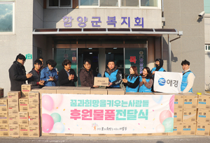 청년봉사단체 ‘꿈과 희망을 키우는 사람들’ 후원물품 전달