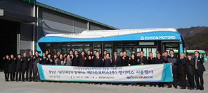함양에서 생산된 친환경 전기버스 `최고`