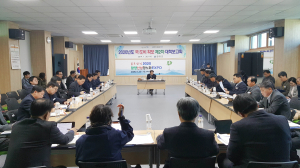함양군 강임기 부군수 주재 간부회의 함양읍사무소에서 개최