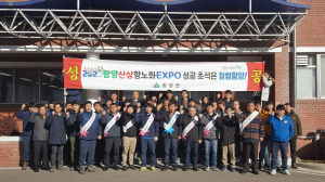 청렴함양 상하수도사업소 꼭 이루어내겠습니다