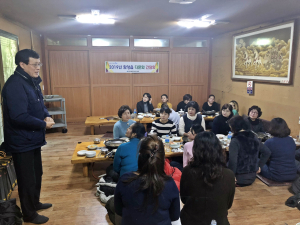 함양군 함양읍, 다문화가족 간담회 개최
