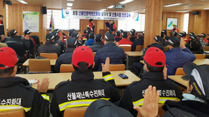함양국유림관리소, 산불전문예방진화대 발대식 및 산불진화 ‧ 안전교육