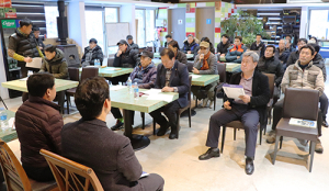 엄천강 소수력발전소 문제해결 주민과 머리 맞댄다