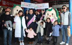 함양군 엑스포 붐 조성 귀성객 대상 홍보전