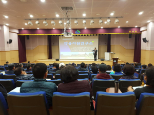 함양군 2019년 귀농 ‧ 귀촌 전문교육 수강생 모집