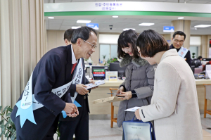 함양군, 청렴 리플릿 제작 배부