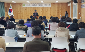 함양교육지원청, 안전 YES! 산업재해 NO! 