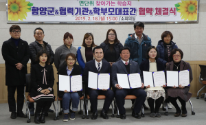 서춘수 함양군수 공약 ‘찾아가는 학습지’ 본격 추진