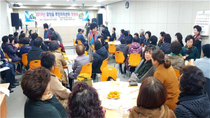 함양읍주민자치센터 2019년 프로그램 개강식
