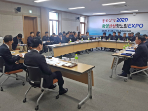 함양군, 엑스포 성공개최 준비에 역량 결집