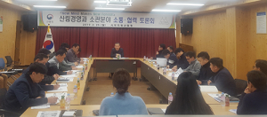 서부지방산림청, 효율적인 산림사업 추진 위해 지혜 모아