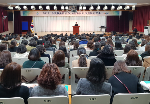 방과후학교 길라잡이 및 초등돌봄교실 운영 연수