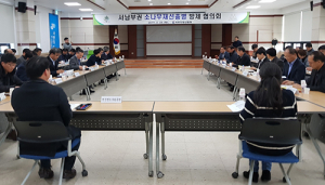 서부지방산림청, 사각지대 없는 소나무재선충병 방제 추진