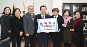 함양농협 농가주부모임 회원들 장학금 기부